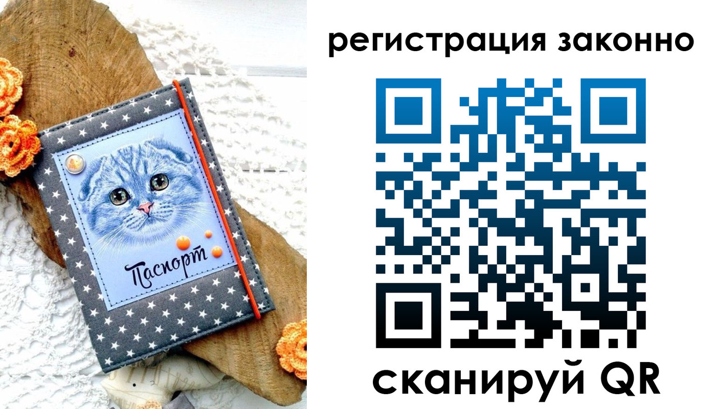 временная регистрация в квартире в Подольске